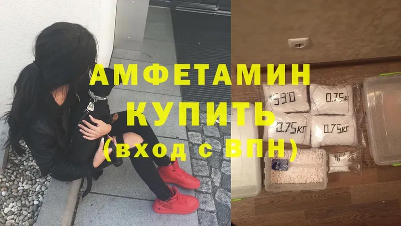 АМФЕТАМИН VHQ  как найти   Павлово 