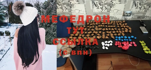 таблы Бугульма