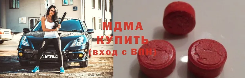 даркнет сайт  Павлово  MDMA crystal 